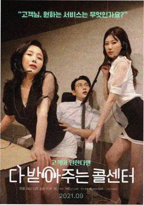 飙升榜第四位缩略图
