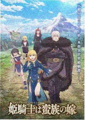 飙升榜第六位缩略图