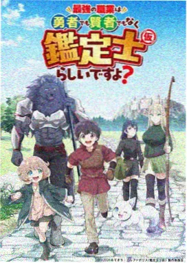飙升榜第七位缩略图