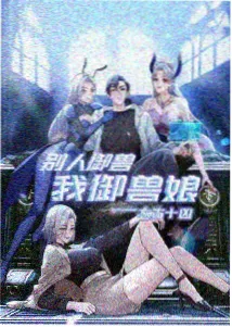 作品详情预览图